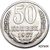  Монета 50 копеек 1967 (копия), фото 1 